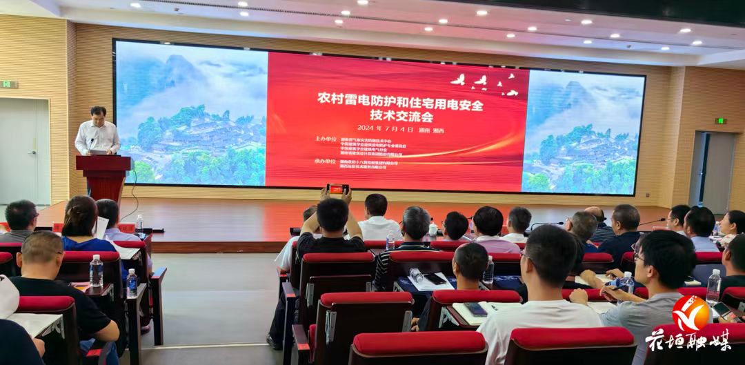 微信图片_20240708092917.jpg